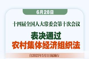 ?火箭vs雷霆裁判报告：5个漏判！杰伦-格林绝杀上篮被犯规