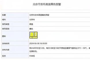 记者：国米将与布坎南签约5年，转会费1000万欧加奖金