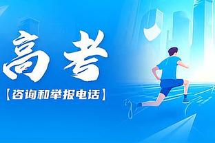 获胜功臣！小哈达威21投10中&三分10中5怒轰32分3板3助