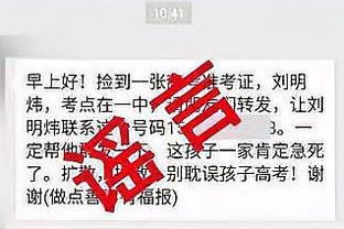 布里奇斯三分反超勇士！篮网此前最多曾落后18分！